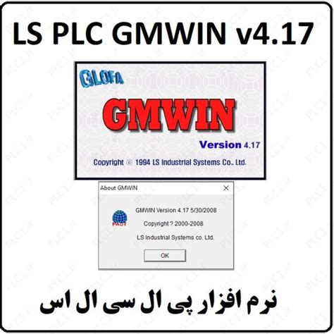 V4.17 .